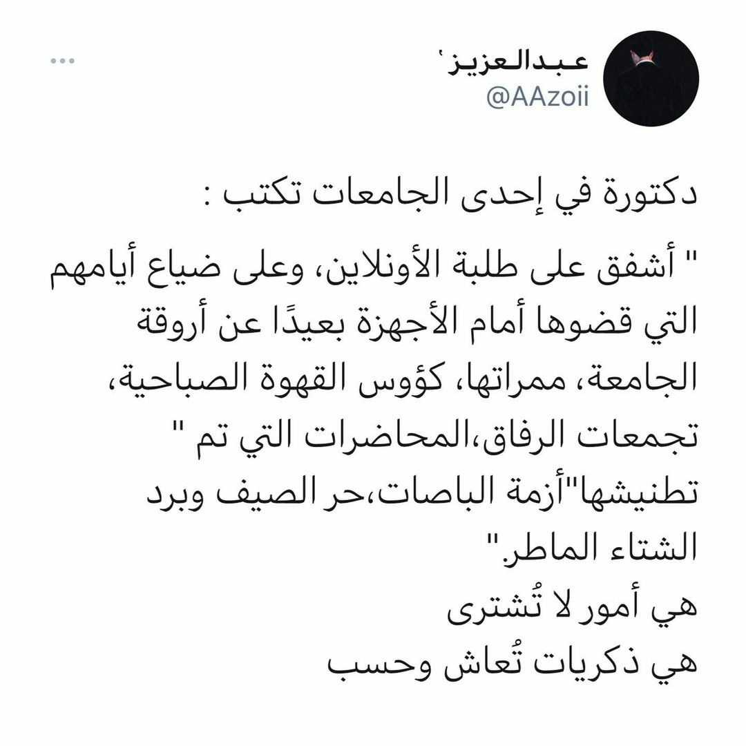 مسجات متنوعة