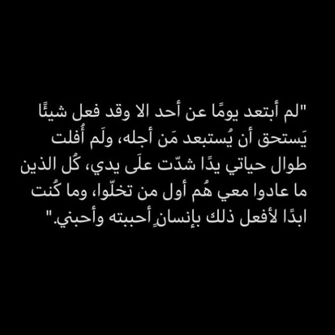 مسجات متنوعة