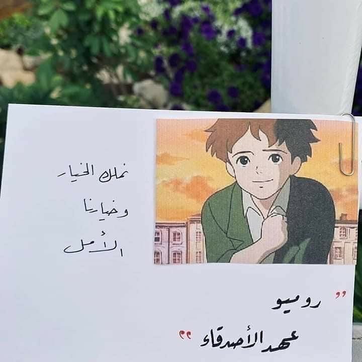 مسجات متنوعة