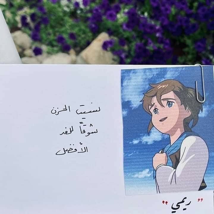 مسجات متنوعة