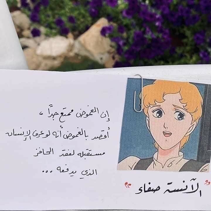 مسجات متنوعة