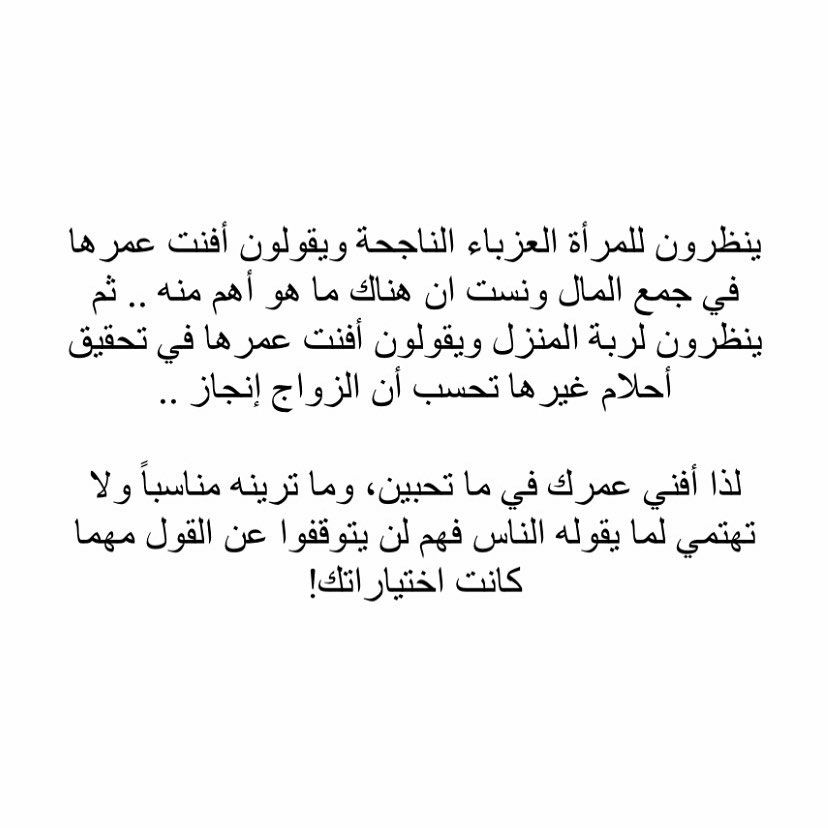 مسجات متنوعة
