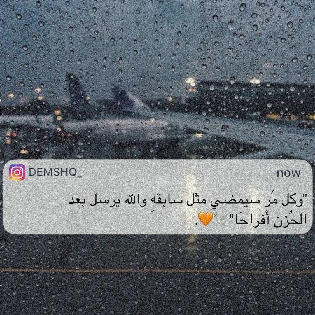 مسجات متنوعة