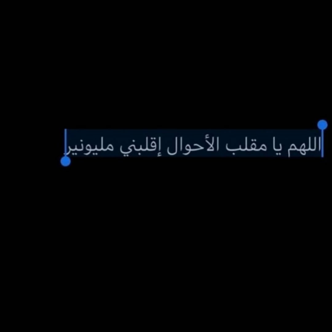 مسجات متنوعة