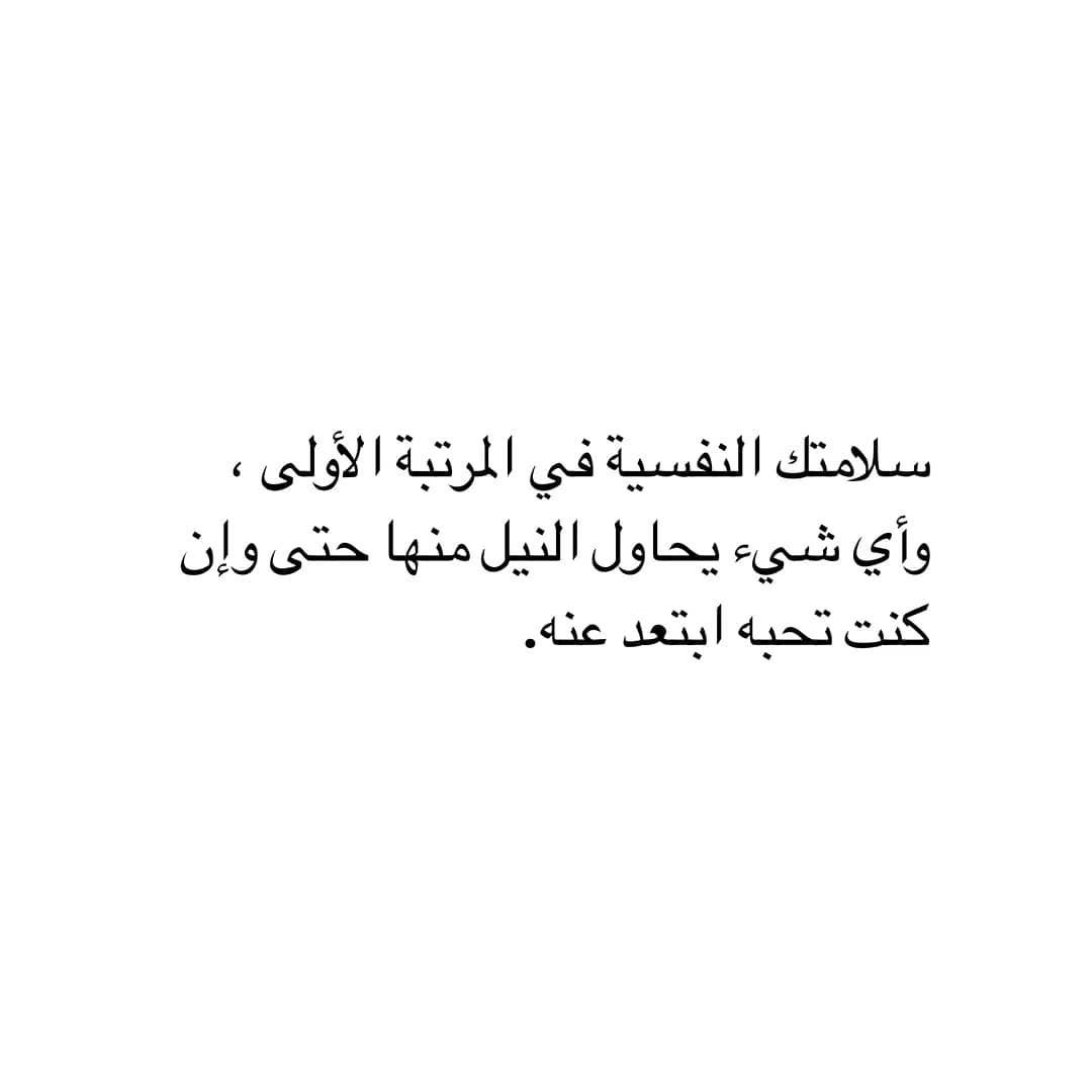 مسجات متنوعة