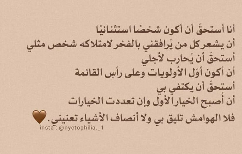 مسجات متنوعة