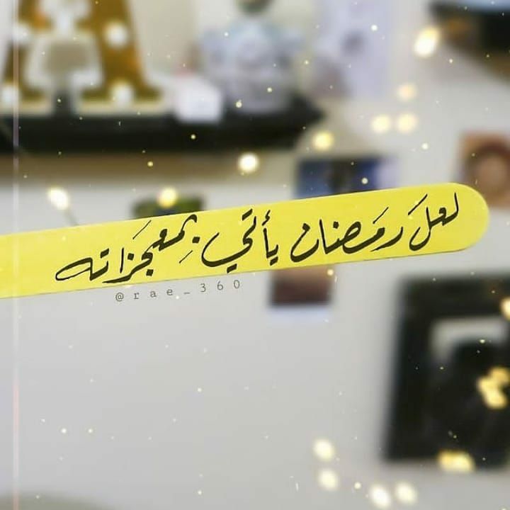 مسجات متنوعة