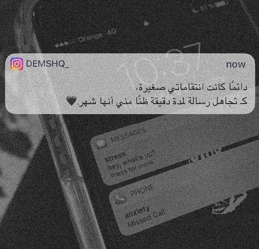 مسجات متنوعة