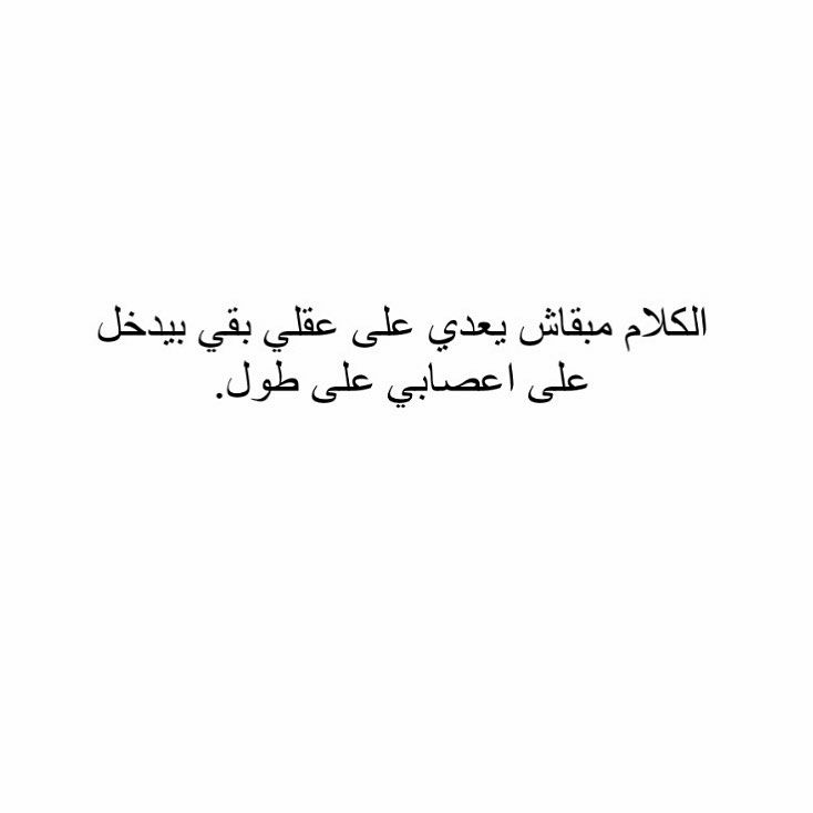 مسجات متنوعة