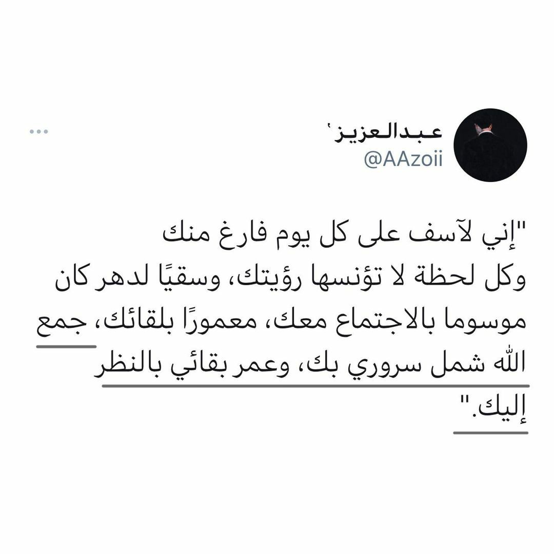 مسجات متنوعة
