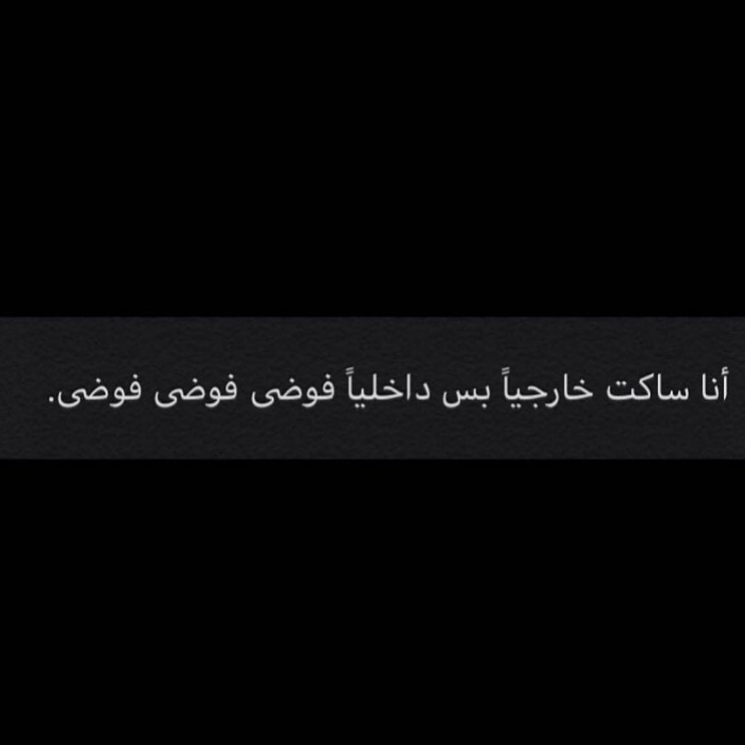 مسجات متنوعة