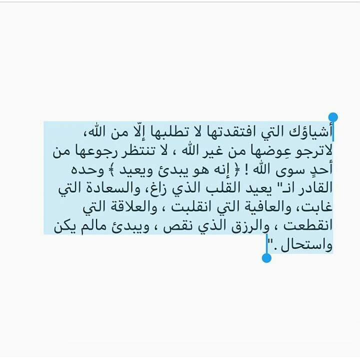 مسجات متنوعة