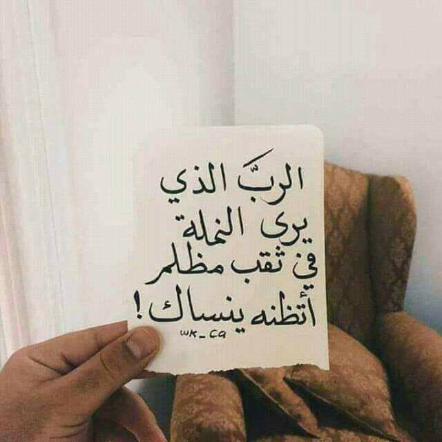 مسجات متنوعة