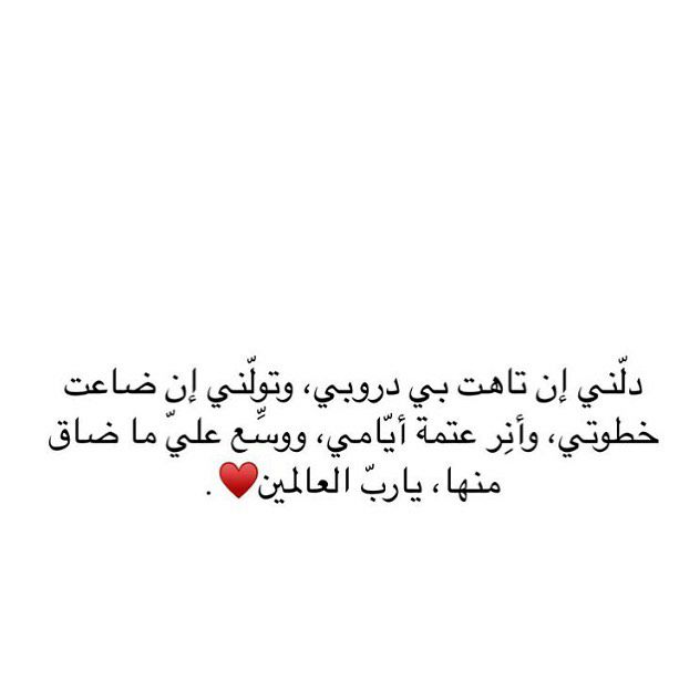 مسجات متنوعة