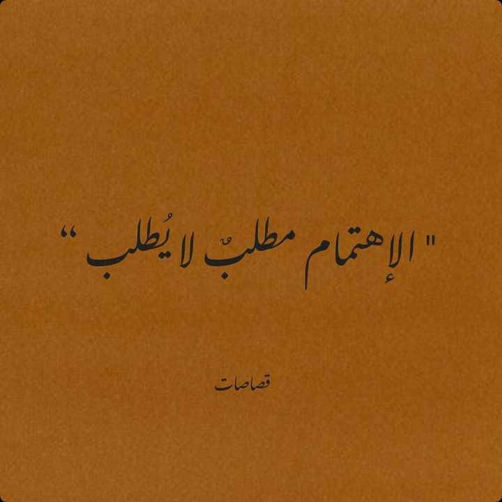 مسجات متنوعة