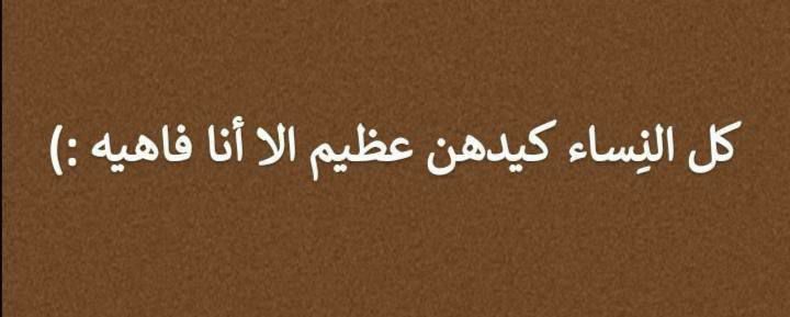 مسجات متنوعة