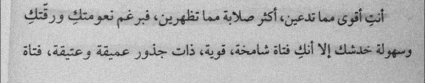 مسجات متنوعة