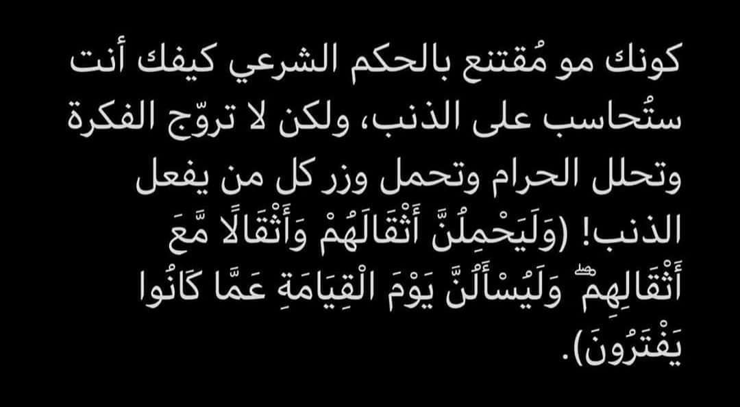مسجات متنوعة