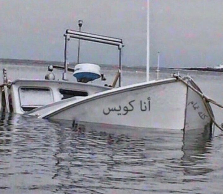 مسجات متنوعة
