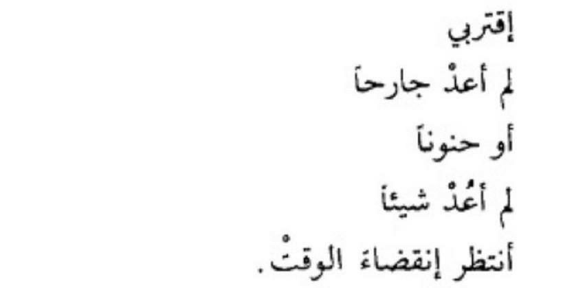 مسجات متنوعة