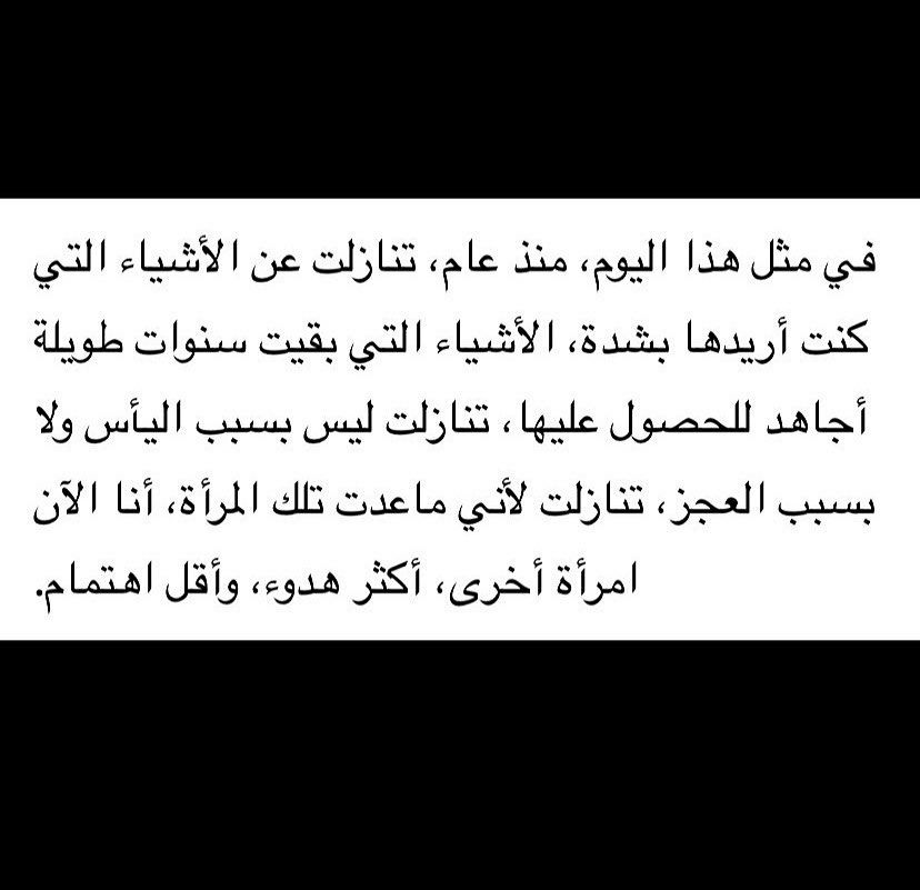 مسجات متنوعة