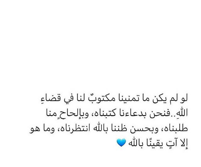 مسجات متنوعة