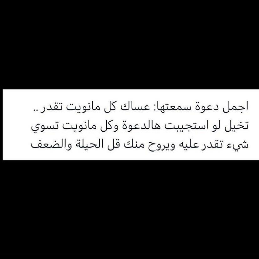 مسجات متنوعة