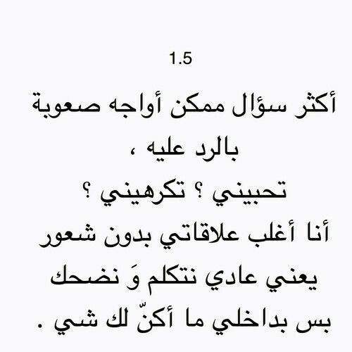 مسجات متنوعة