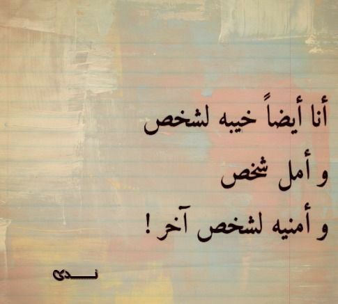 مسجات متنوعة