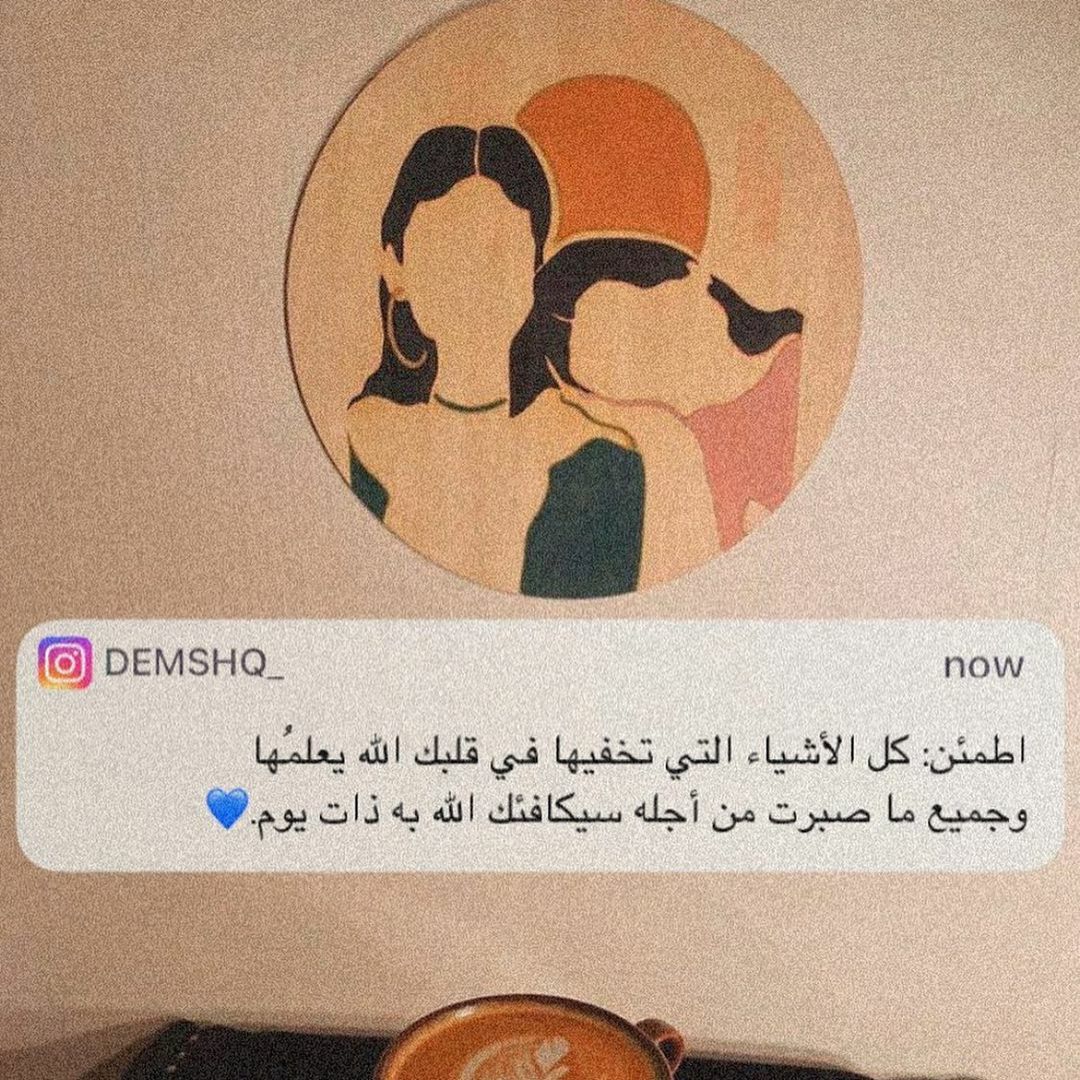 مسجات متنوعة