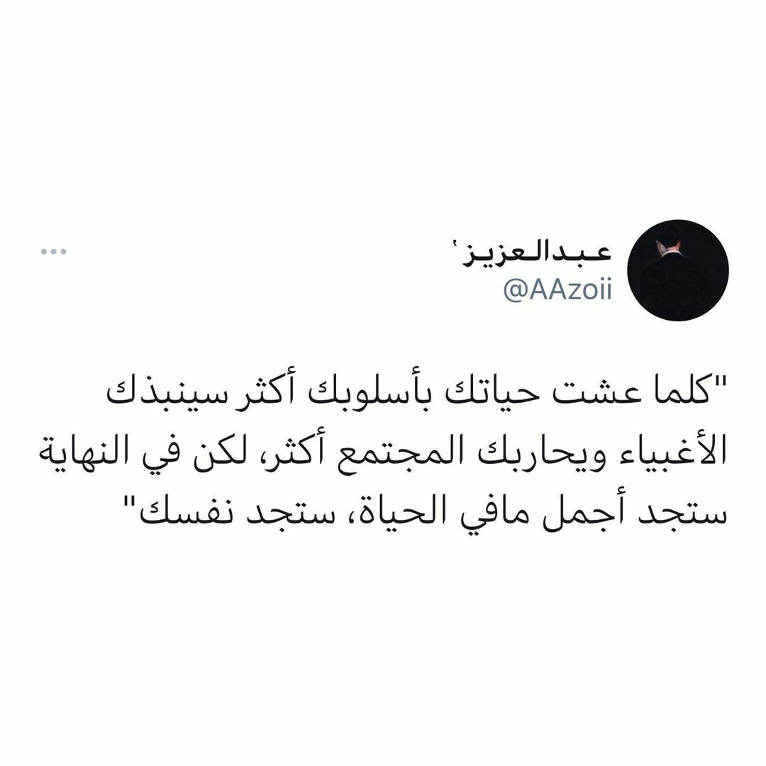 مسجات متنوعة