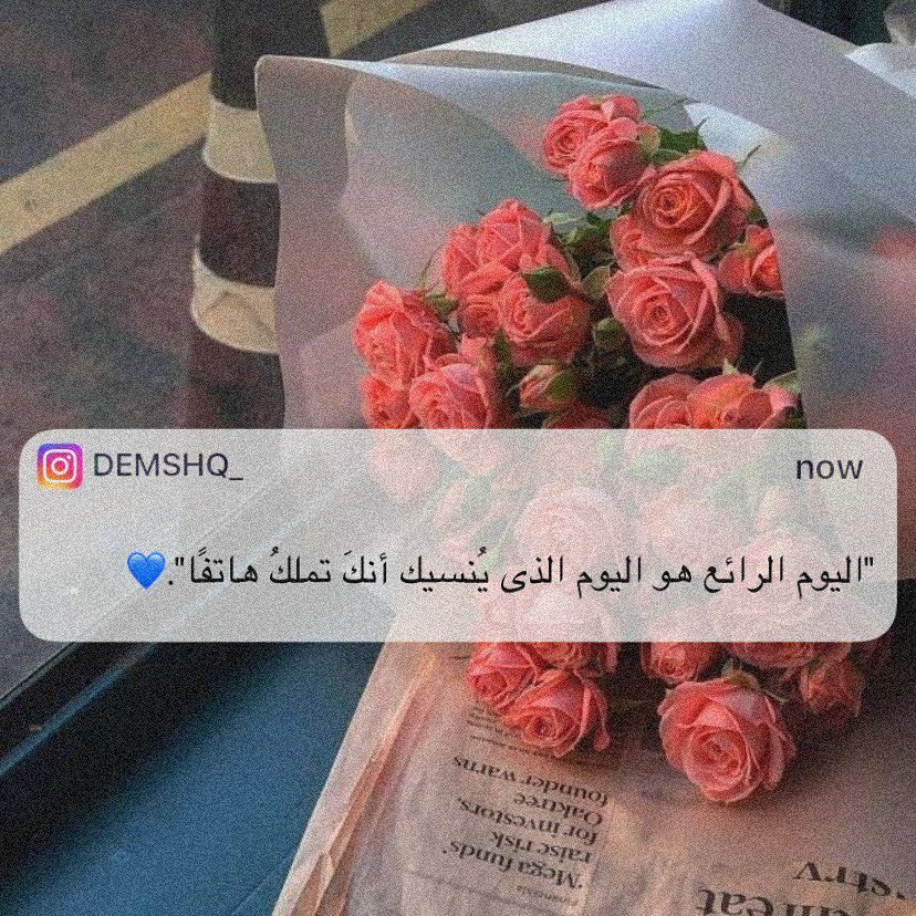 مسجات متنوعة