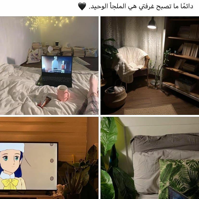 مسجات متنوعة