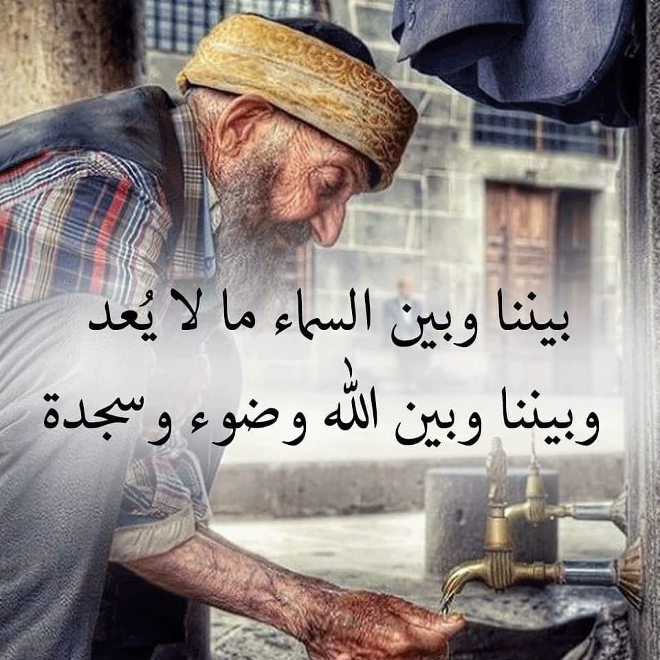 مسجات عام