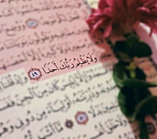 مسجات عام