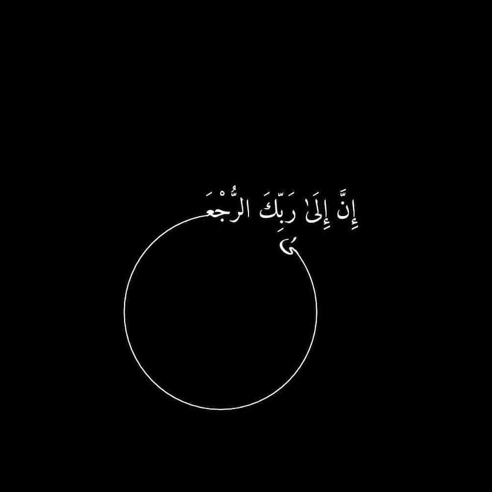 مسجات متنوعة
