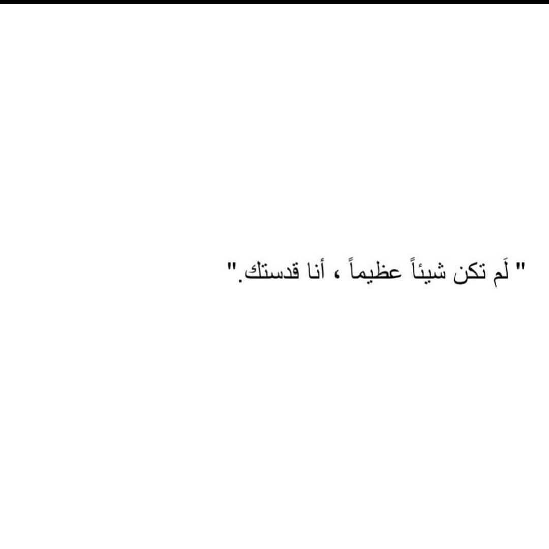 مسجات متنوعة