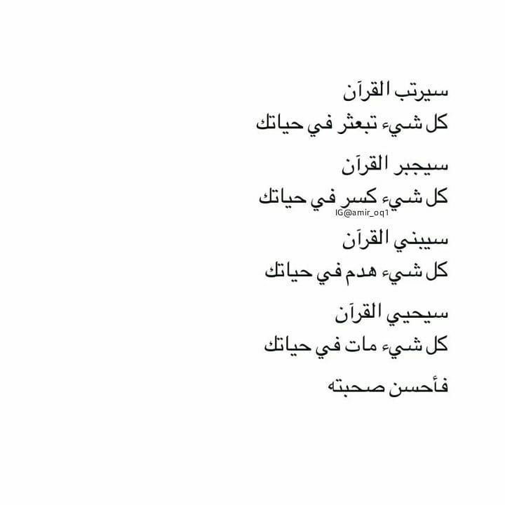 مسجات متنوعة