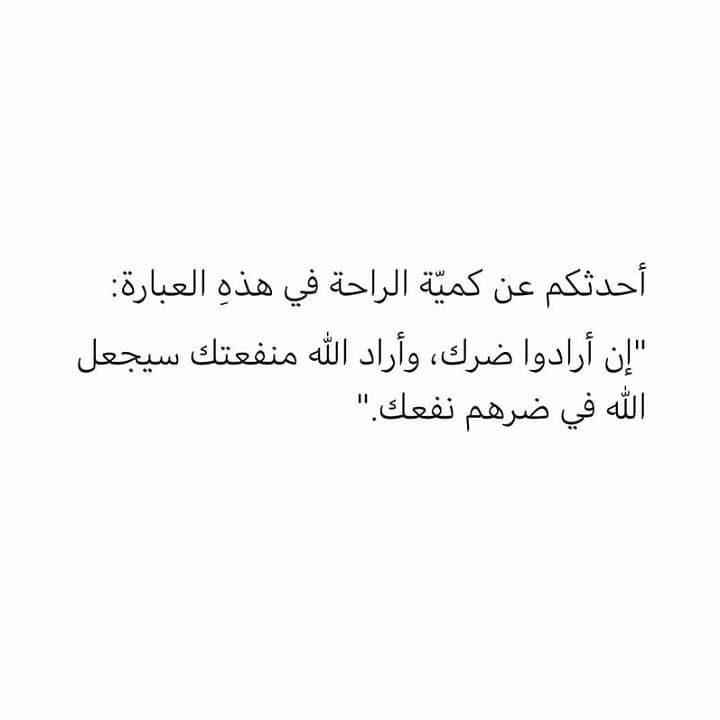 مسجات متنوعة