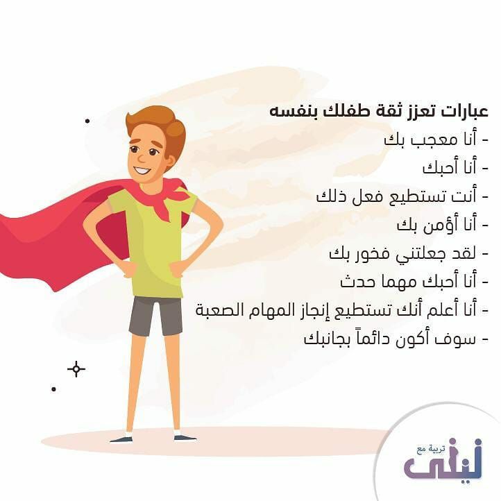 مسجات متنوعة
