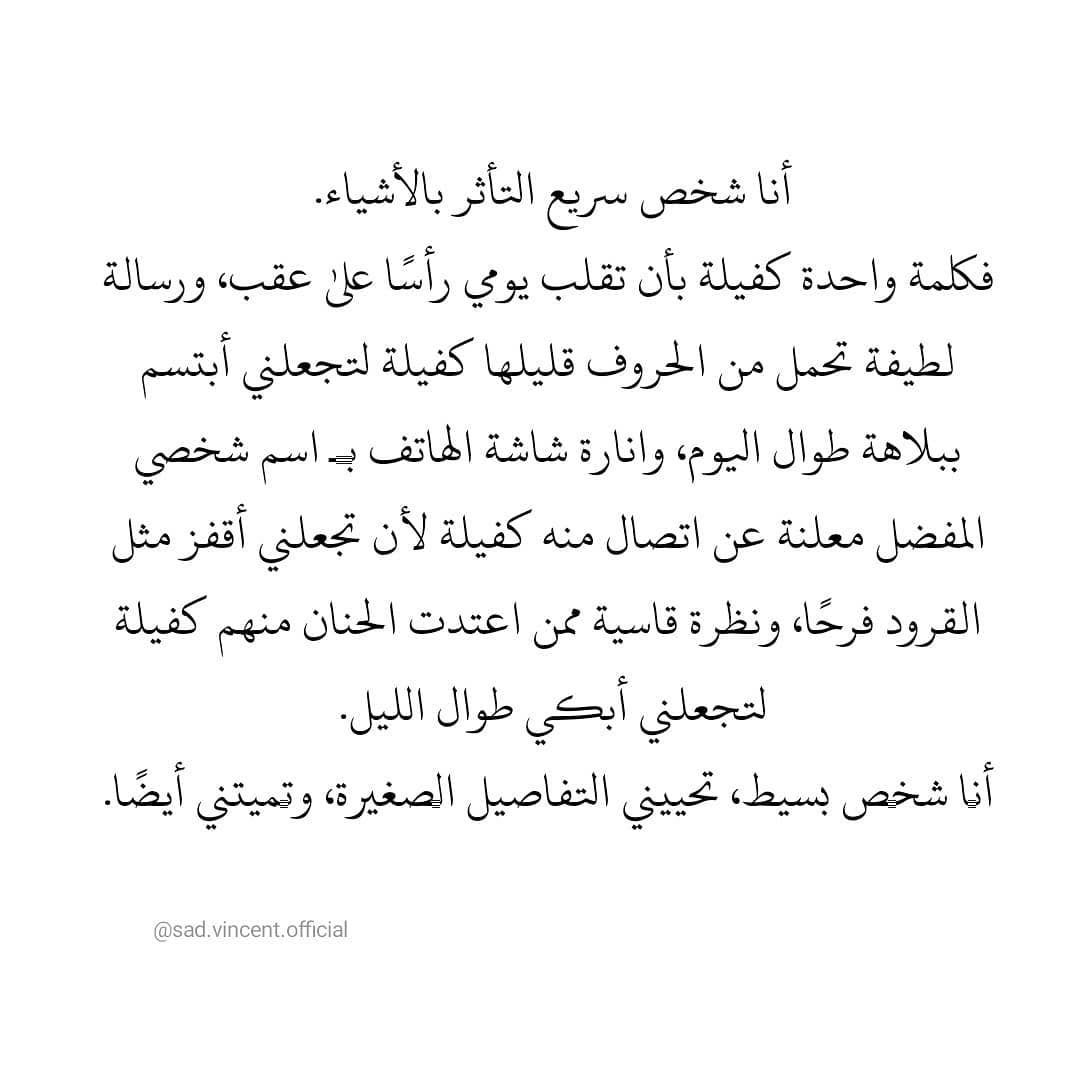 مسجات متنوعة