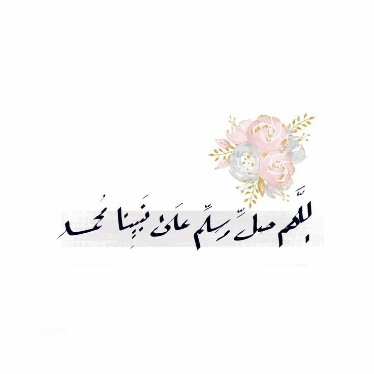مسجات عام