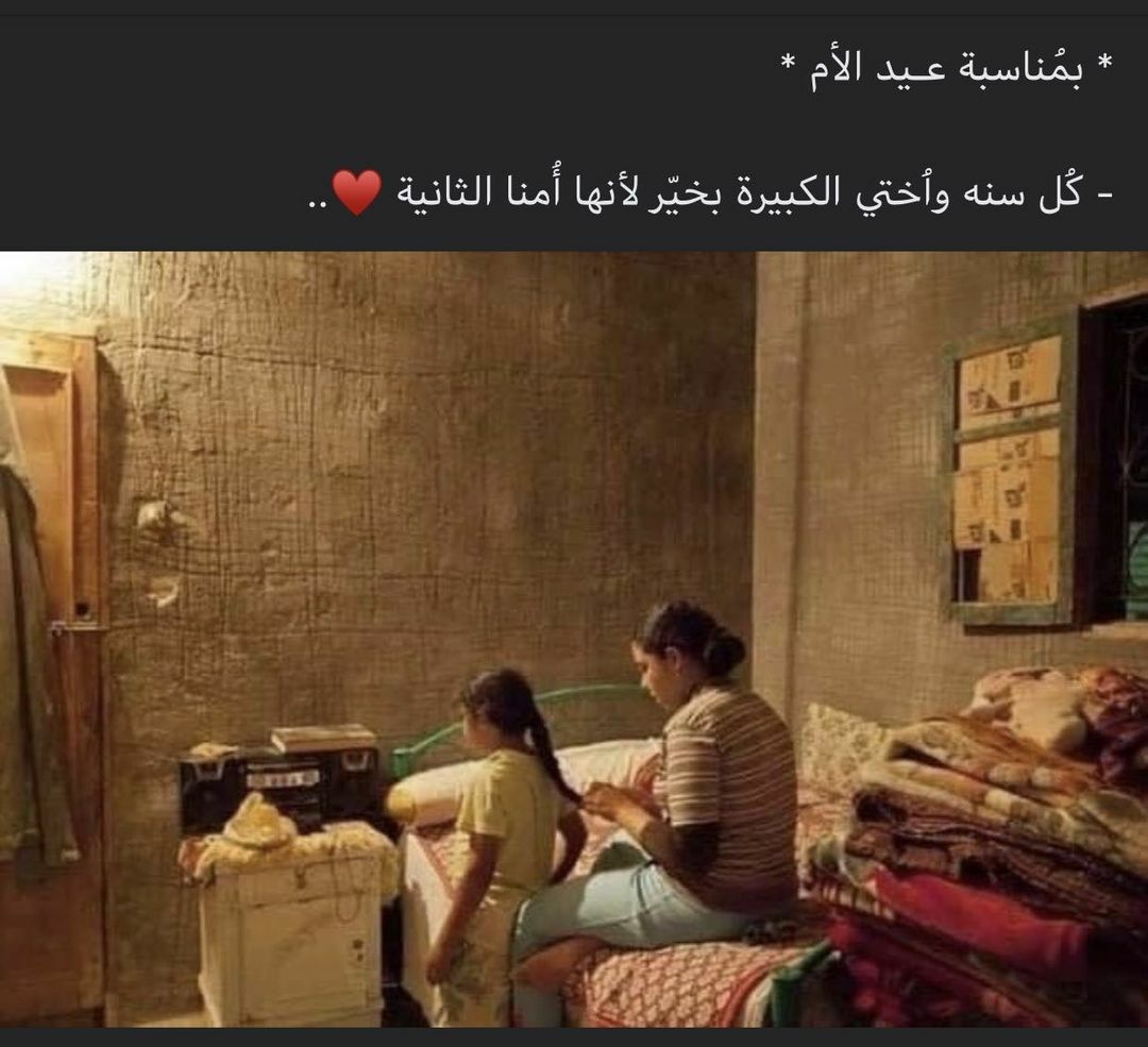 مسجات متنوعة