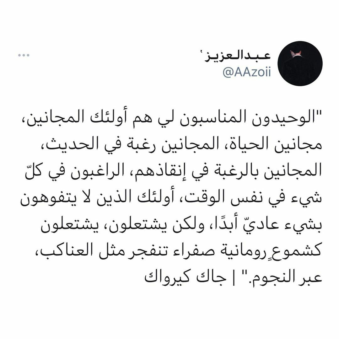 مسجات متنوعة