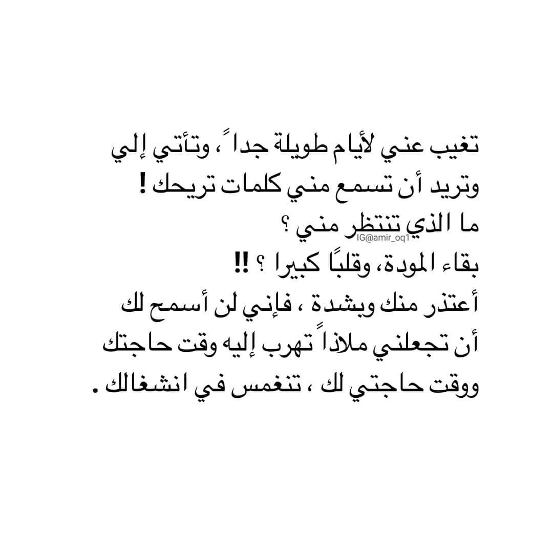 مسجات متنوعة