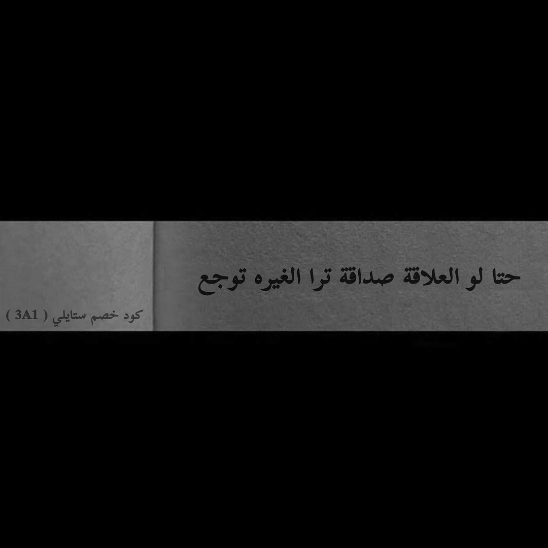 مسجات متنوعة
