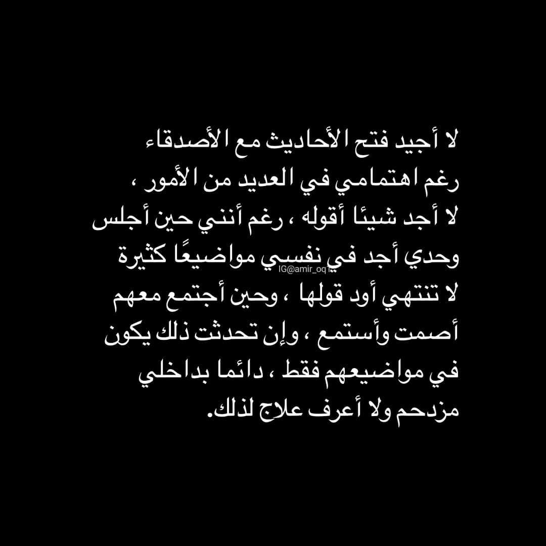 مسجات متنوعة