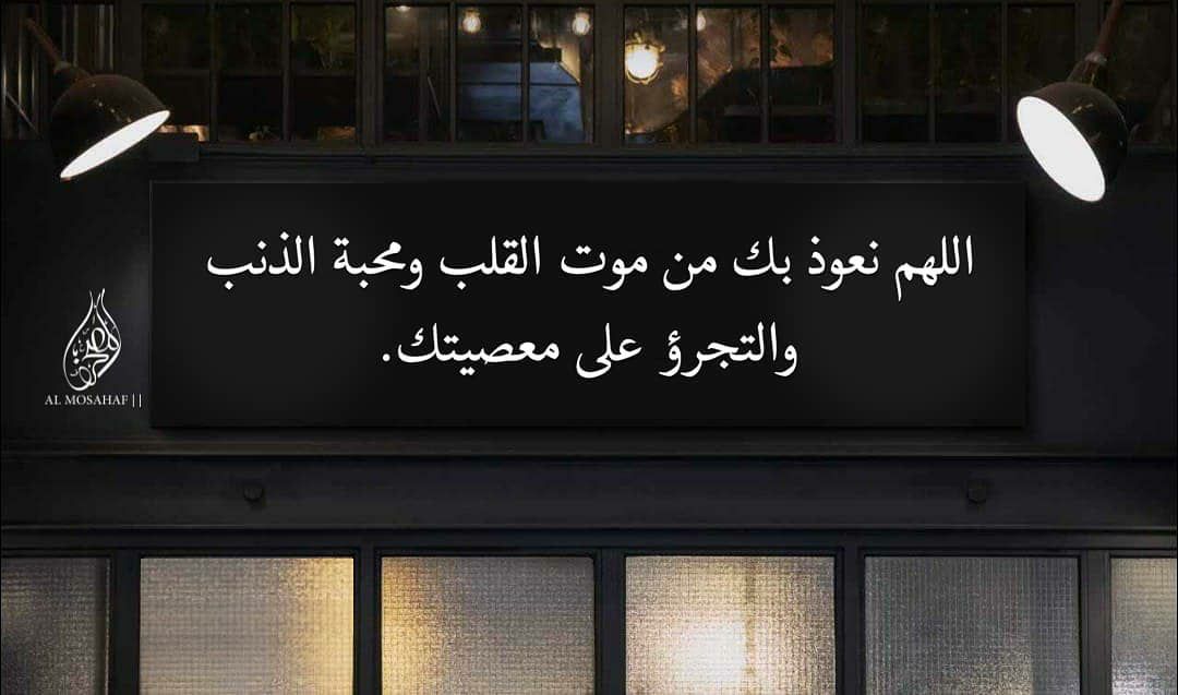 مسجات عام