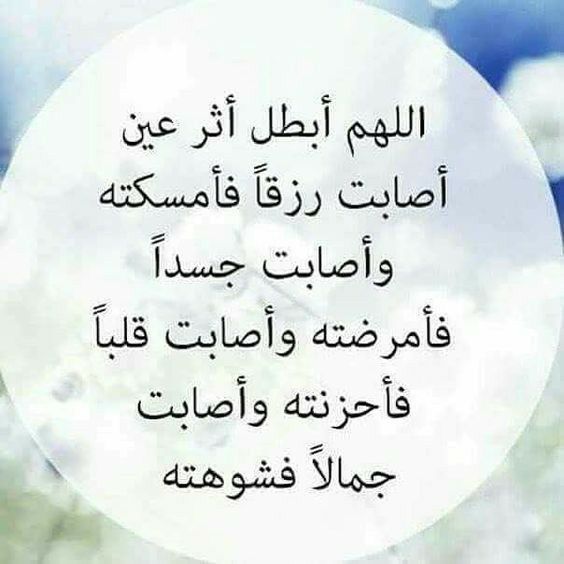 مسجات عام