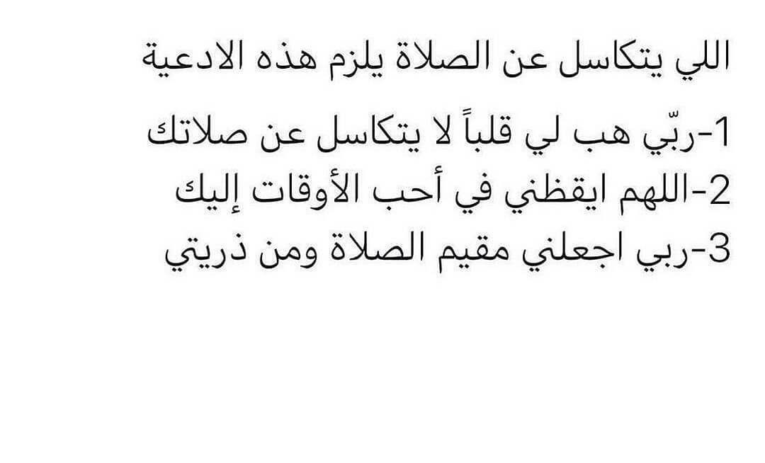 مسجات عام